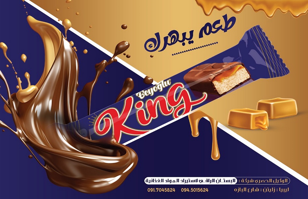 ‏‏WhatsApp Image 2025-11-14 at 7.03.51 PM (1) - نسخة